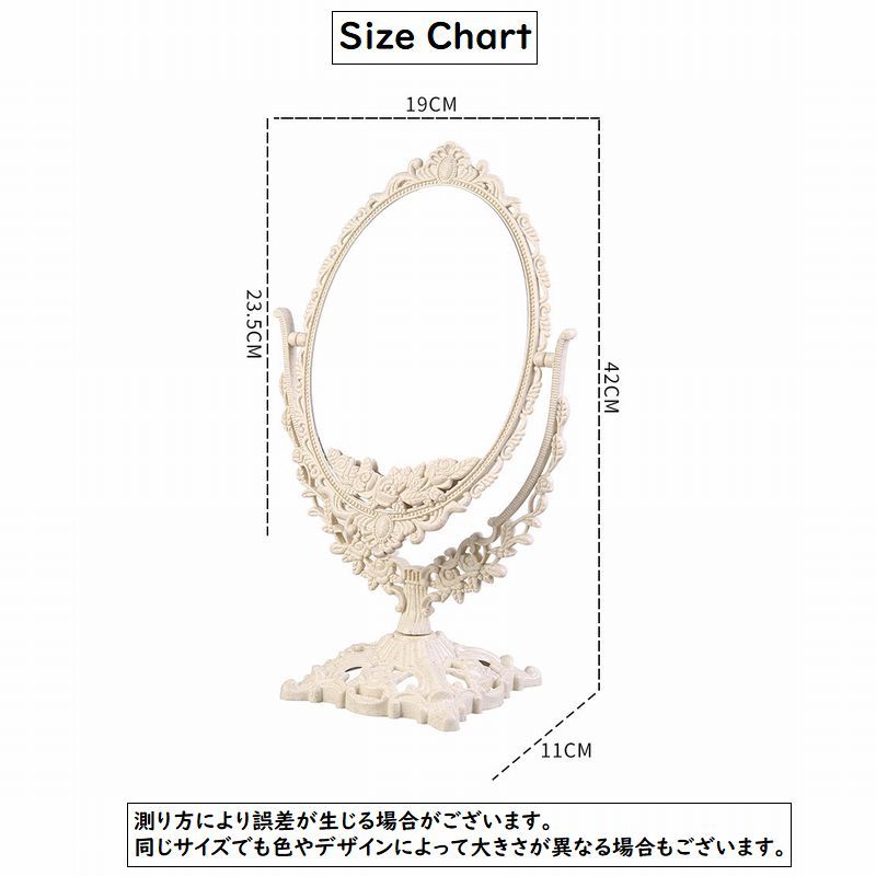 楽天市場】送料無料 卓上ミラー 化粧鏡 レトロ アンティーク調 ロココ