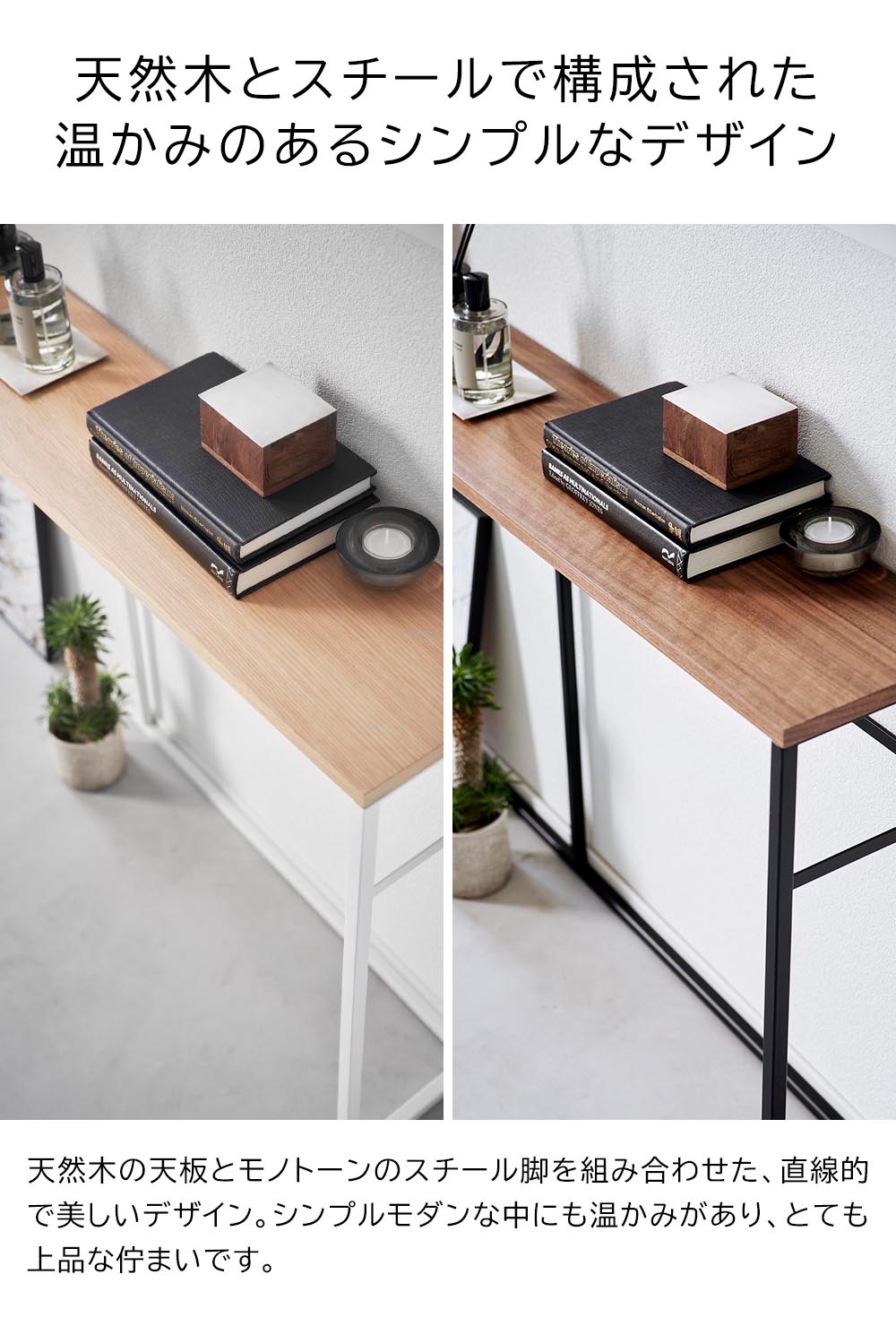 楽天市場】タワー 山崎実業 tower ソファー裏コンソールテーブル 2026