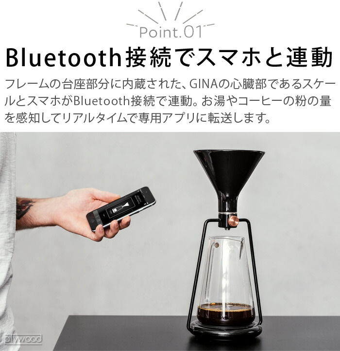 楽天市場】特典付 コーヒーメーカー おしゃれ コーヒー ドリッパー