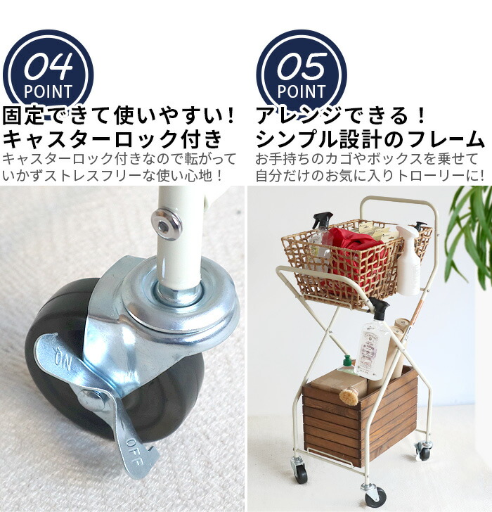 楽天市場】トローリー 洗濯かご 大容量 ランドリーバスケットダルトン