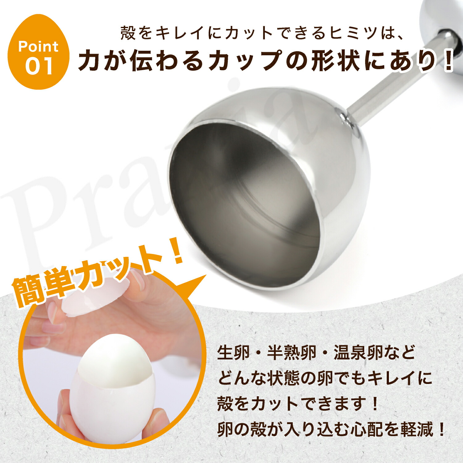 楽天市場】エッグシッター egg sitterの通販