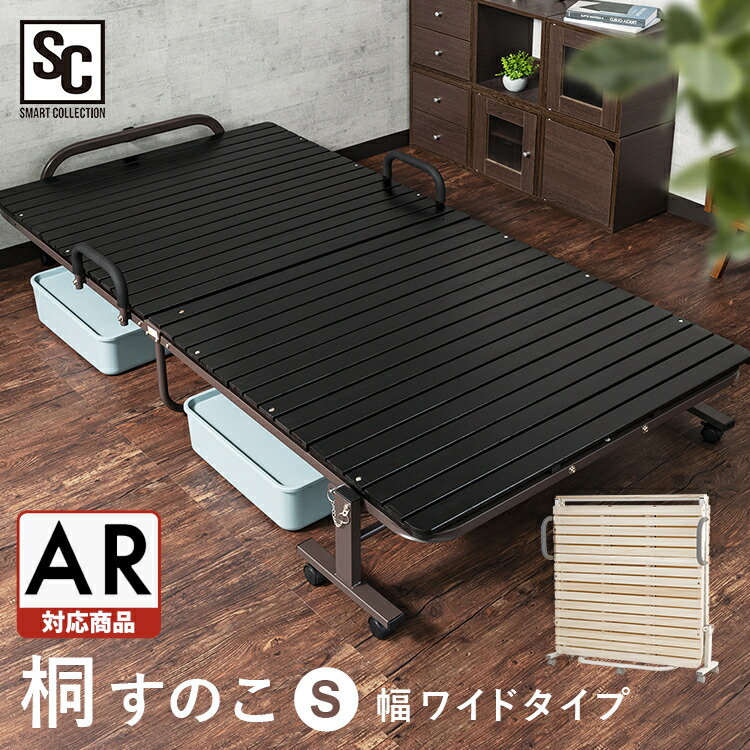 楽天市場】ベッド シングル 介護ベッド シングルベッド 折りたたみ