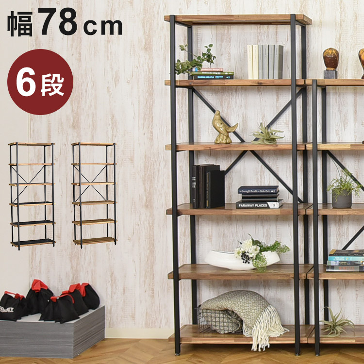 ウッドラック 6段」の人気商品一覧 | 安い商品を通販サイトから探す