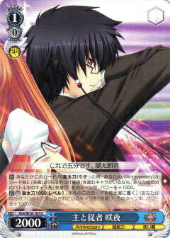 楽天市場】ヴァイスシュヴァルツ ブースターパック key 20th