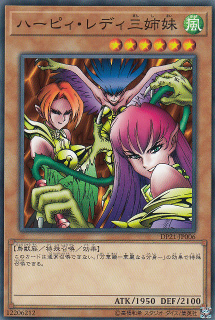 遊戯王 螳の短剣－エルマ スーパーレア 304-032 遊戯王 螳の短剣