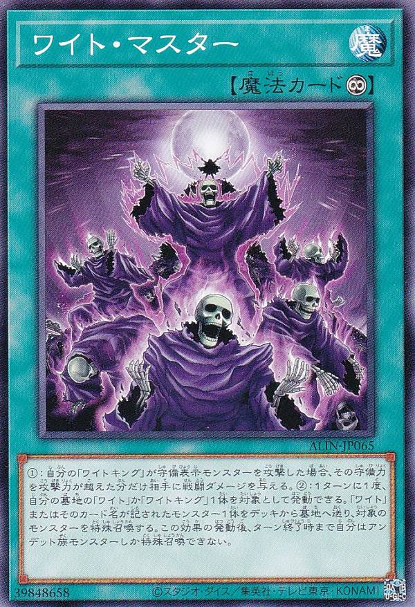 楽天市場】ワイト 遊戯王（トレーディングカード・テレカ