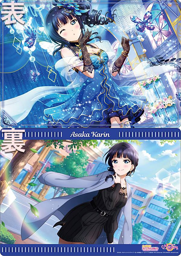 楽天市場】【朝香果林】 ラブライブ!スクールアイドルフェスティバル