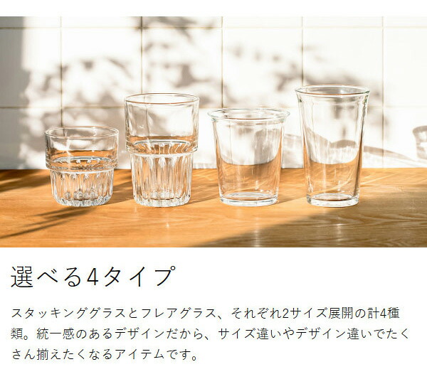 楽天市場】【特典付き】グラス ガラス 食洗機対応 タンブラー コップ