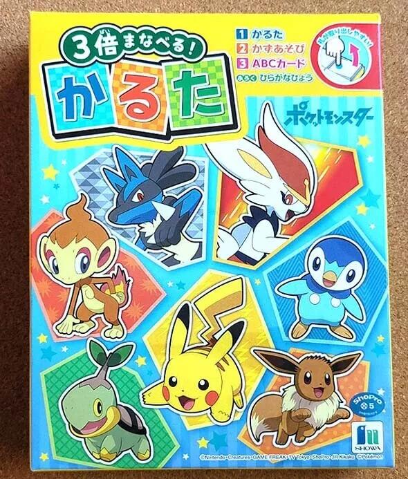 楽天市場】即納！未開封 ポケモン 3倍 学べるかるた 数字遊び ABC