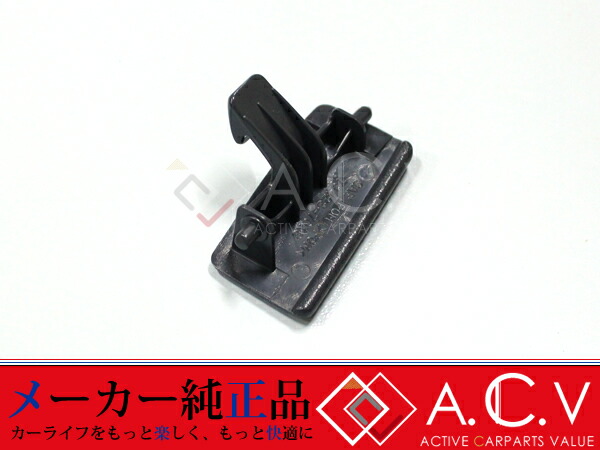 楽天市場】【送料無料】 MH23S ワゴンR 純正 グローブボックスノブ