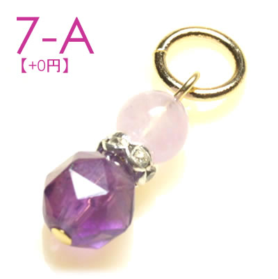 楽天市場】アメジスト チャームの通販