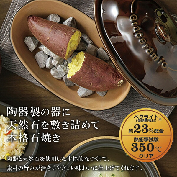 楽天市場】【本日ポイント5倍!】送料無料 ! 焼き芋メーカー 電子レンジ