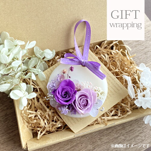 楽天市場】オーダー アロマワックスサシェ パープル ライトパープル