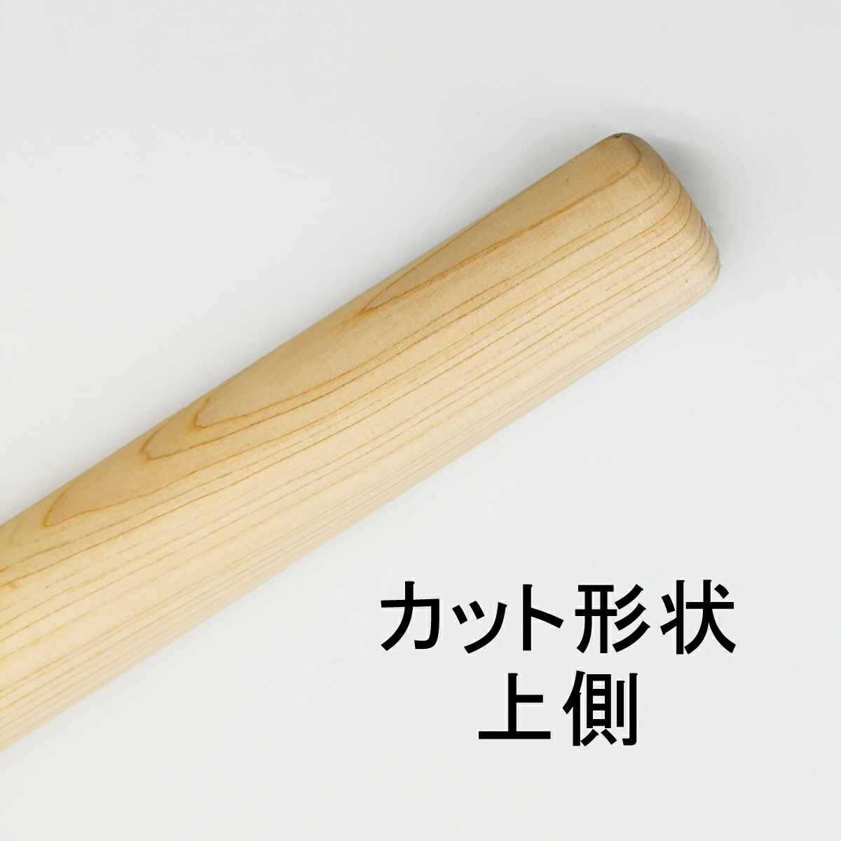 楽天市場】○和太鼓バチ 「ひのき材・匠シリーズ」（34×490mm）和太鼓