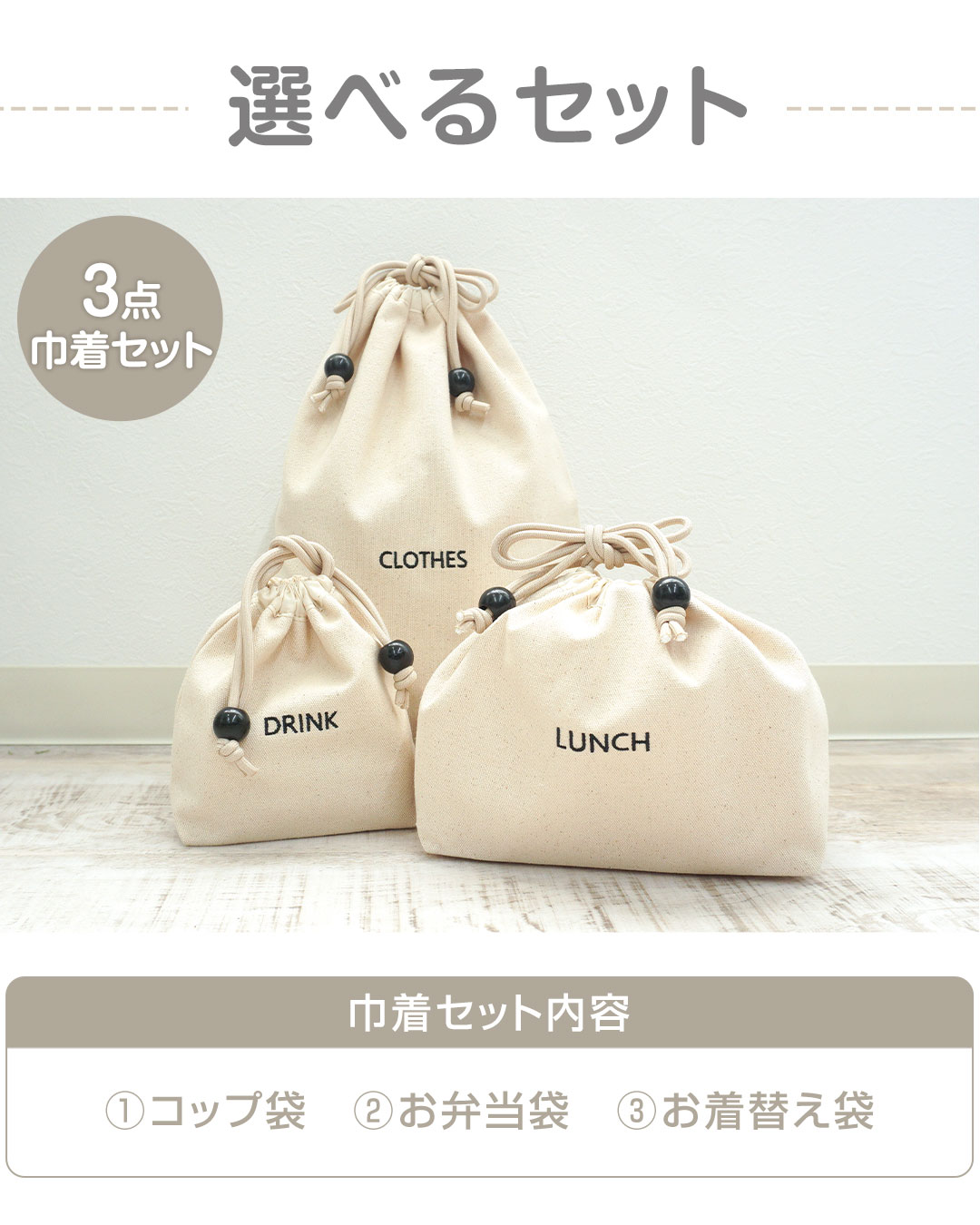 楽天市場】入園入学セット 5点セット 3点セット 単品 男の子 入園