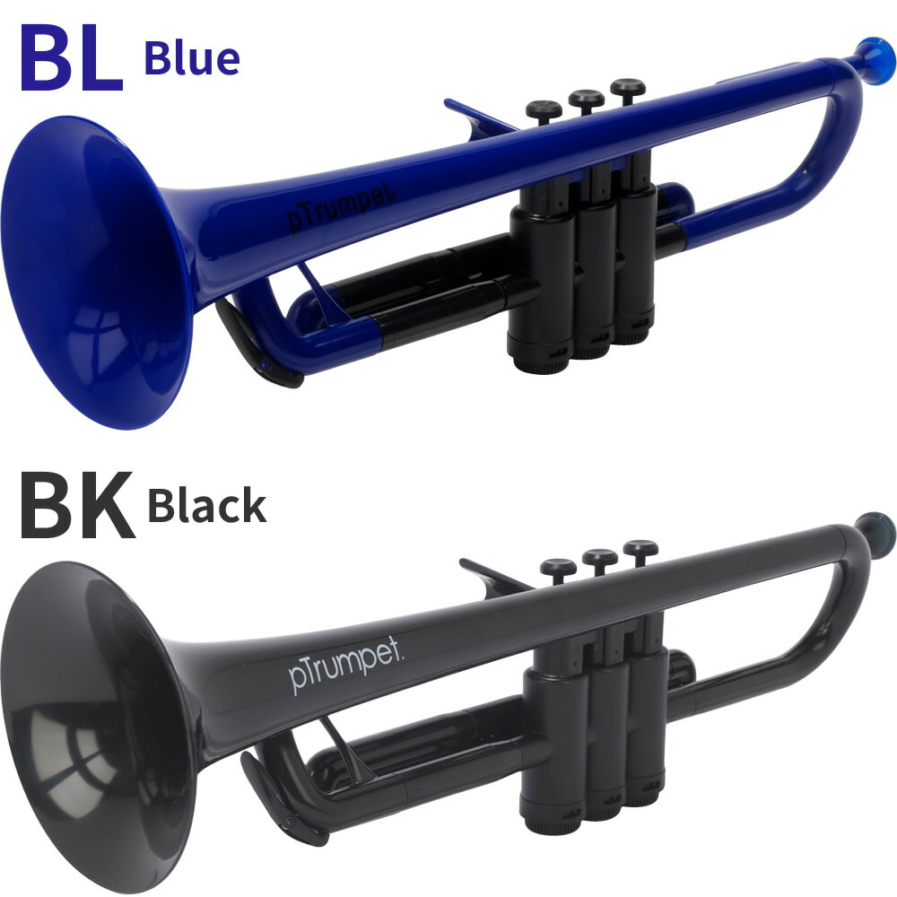 楽天市場】pTrumpet ピートランペット プラスチック製トランペット