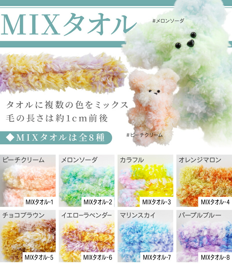 楽天市場】モルドール モールドール 約1m セット (目/鼻/チェーン) 全