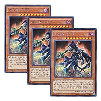 楽天市場】遊戯王 黒の魔法神官の通販