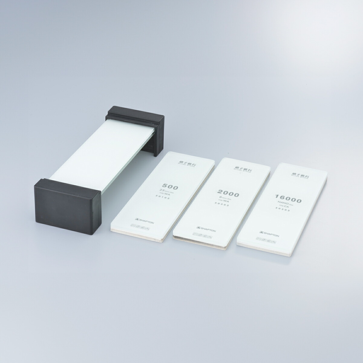 楽天市場】SHAPTON 硝子砥石 硝子砥石三本 50408 シャプトン 研台 砥石