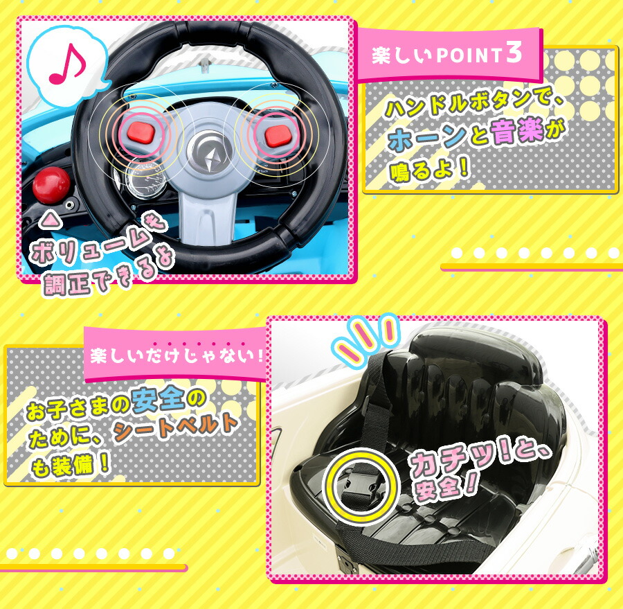 楽天市場】完成車発送 乗用玩具 電動 乗用ラジコン ドイツ オールド