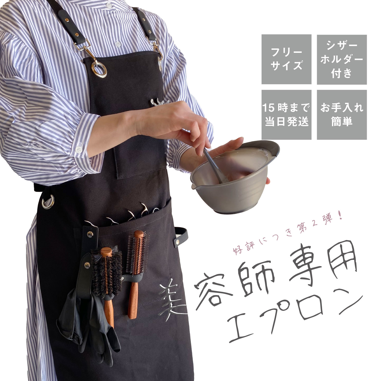 楽天市場】【数量限定】国内シザーケース専門メーカー 職人手作り