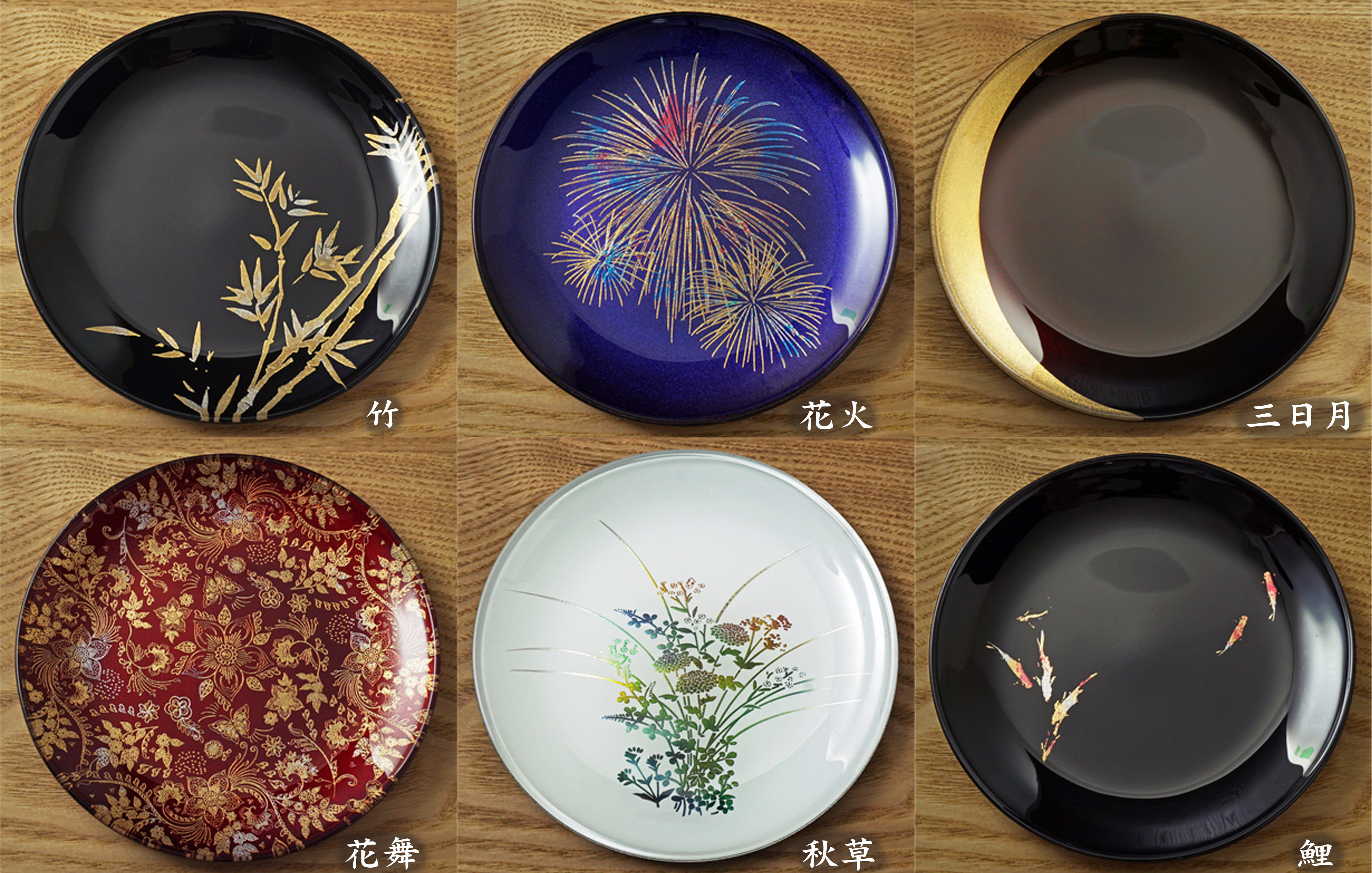 楽天市場】【ポイント20倍】 蒔絵 MAKIE 和柄 丸 小皿（6枚セット）竹