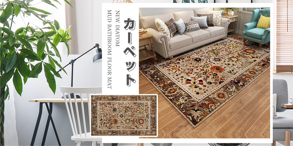 楽天市場 | Shop An - カーペット、ソファカバーなどインテリア用品を