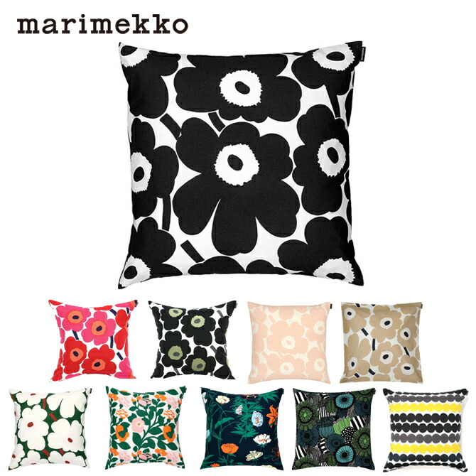 楽天市場】マリメッコ marimekko クッションカバー 50x50cm (10