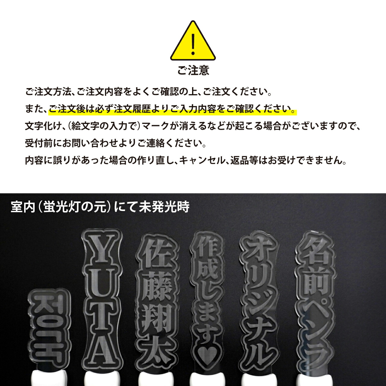 楽天市場】オリジナル 推し 名前 ペンライト ライブ 推し活グッズ SNS