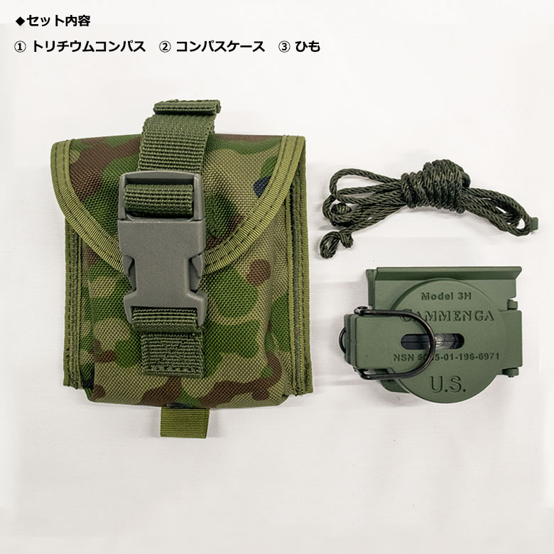 楽天市場】【カメンガ】トリチウムコンパスT3-17000日本放射線規制値内