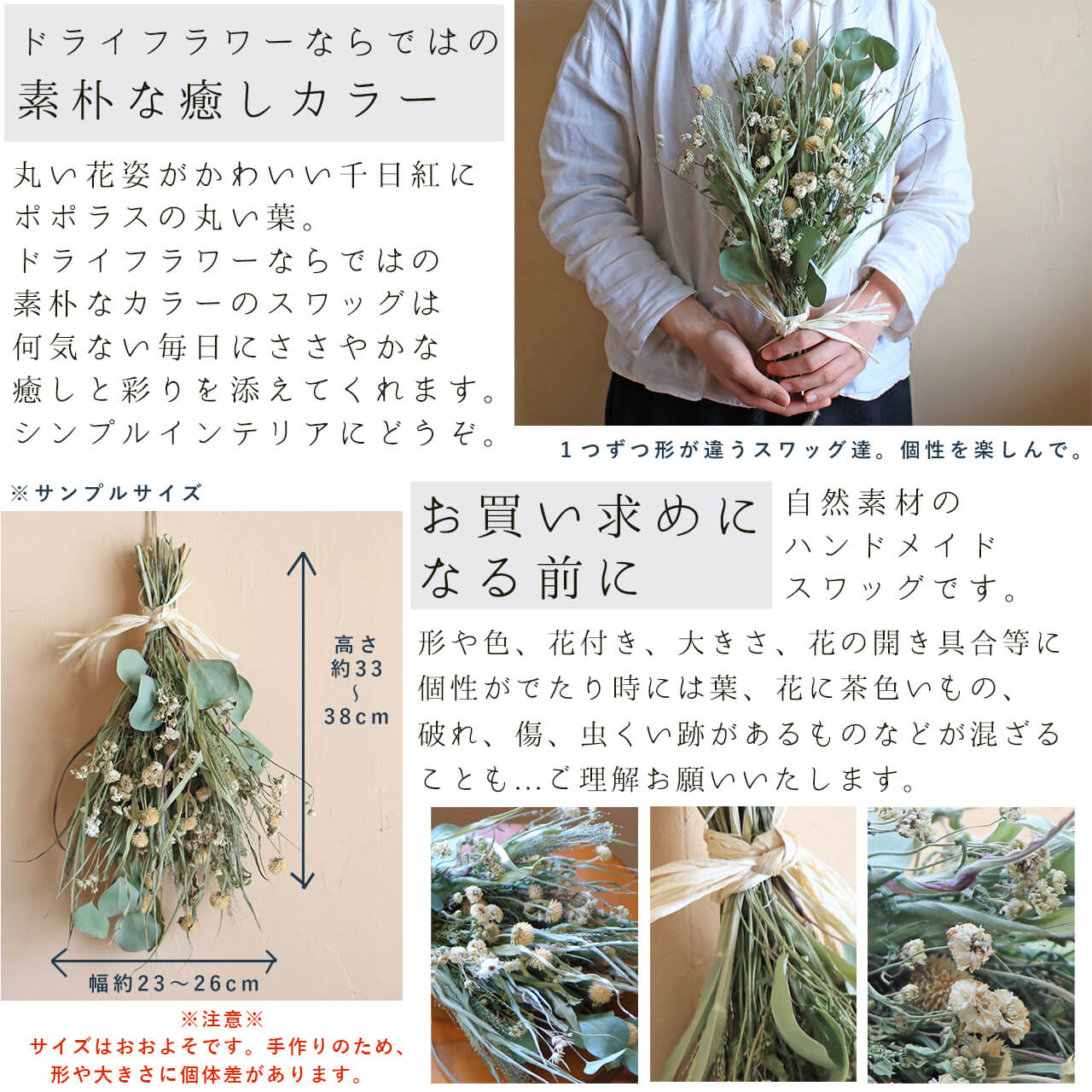 楽天市場】ドライフラワー グリーンホワイトスワッグ ＊ 素朴な