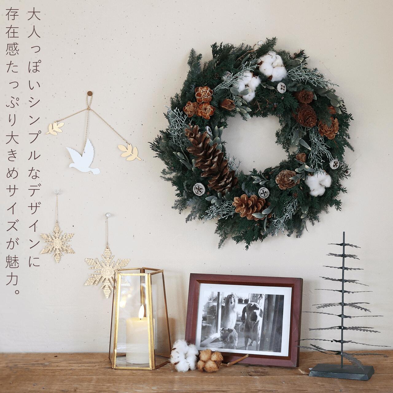 楽天市場】綿の実と木の実の針葉樹の大きなリース ◇ プリザーブド