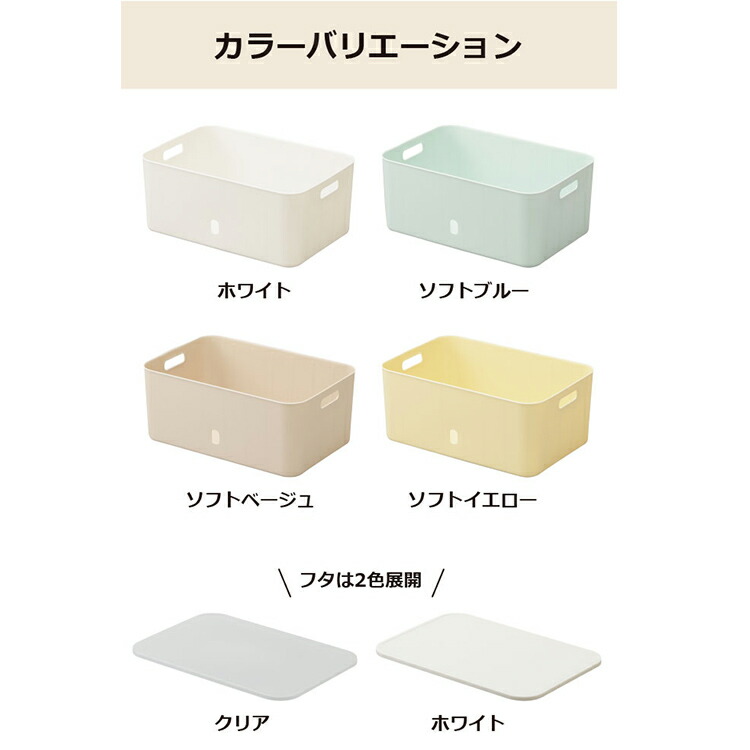 楽天市場】やわらか収納ボックス 収納ケース 小物 カラーボックス squ+