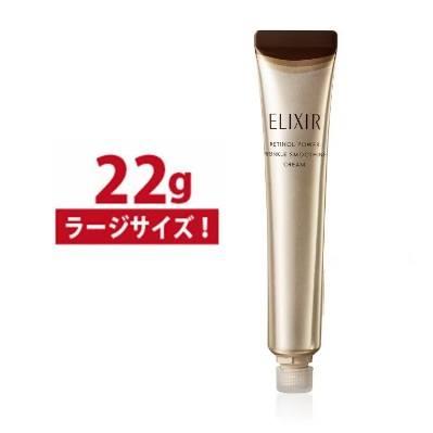 楽天市場】エリクシール リンクルクリーム ラージサイズの通販