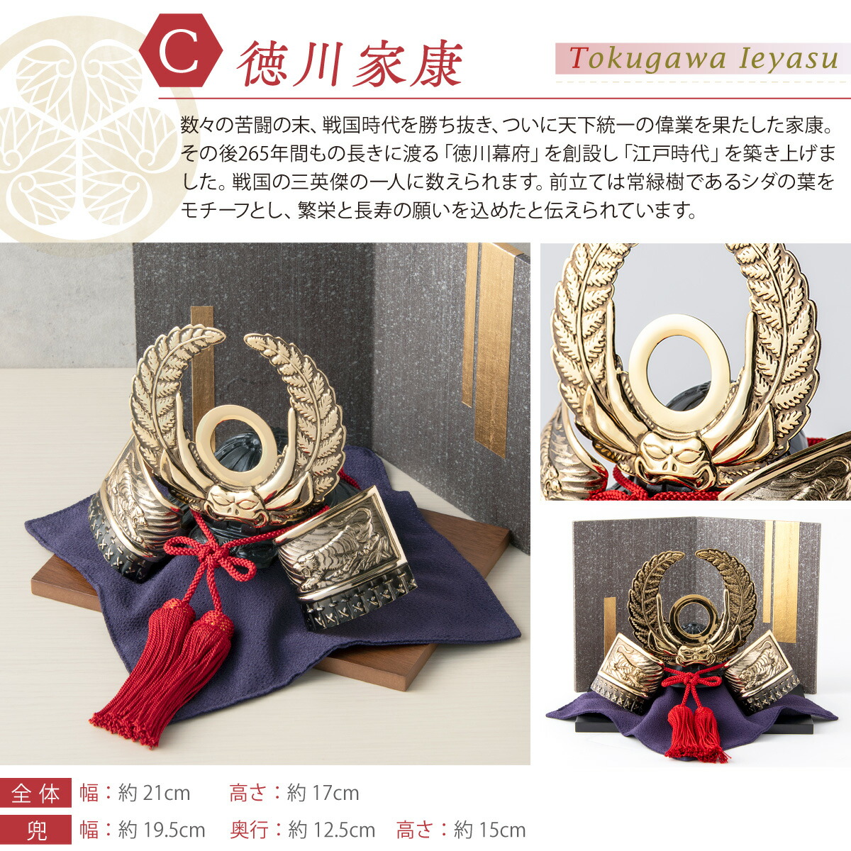 楽天市場】【早割!! 10％OFF☆2/26 正午まで】五月人形 コンパクト 兜