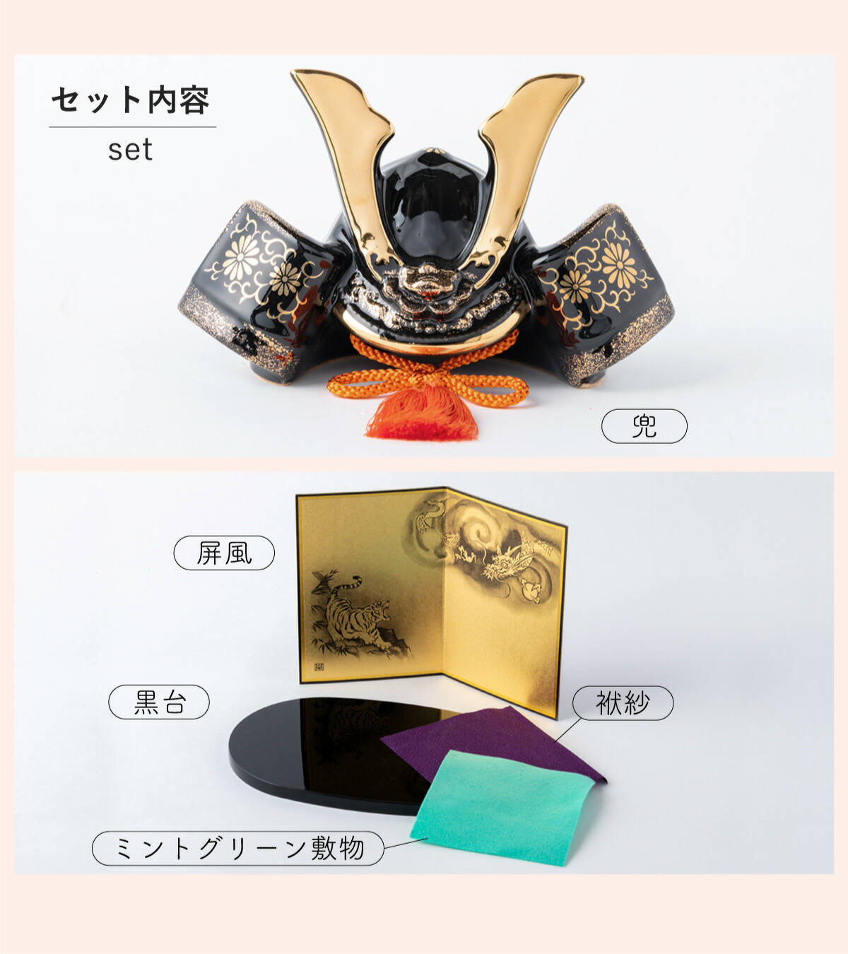 楽天市場】五月人形 コンパクト おしゃれ ミニ 兜 兜飾り こどもの日