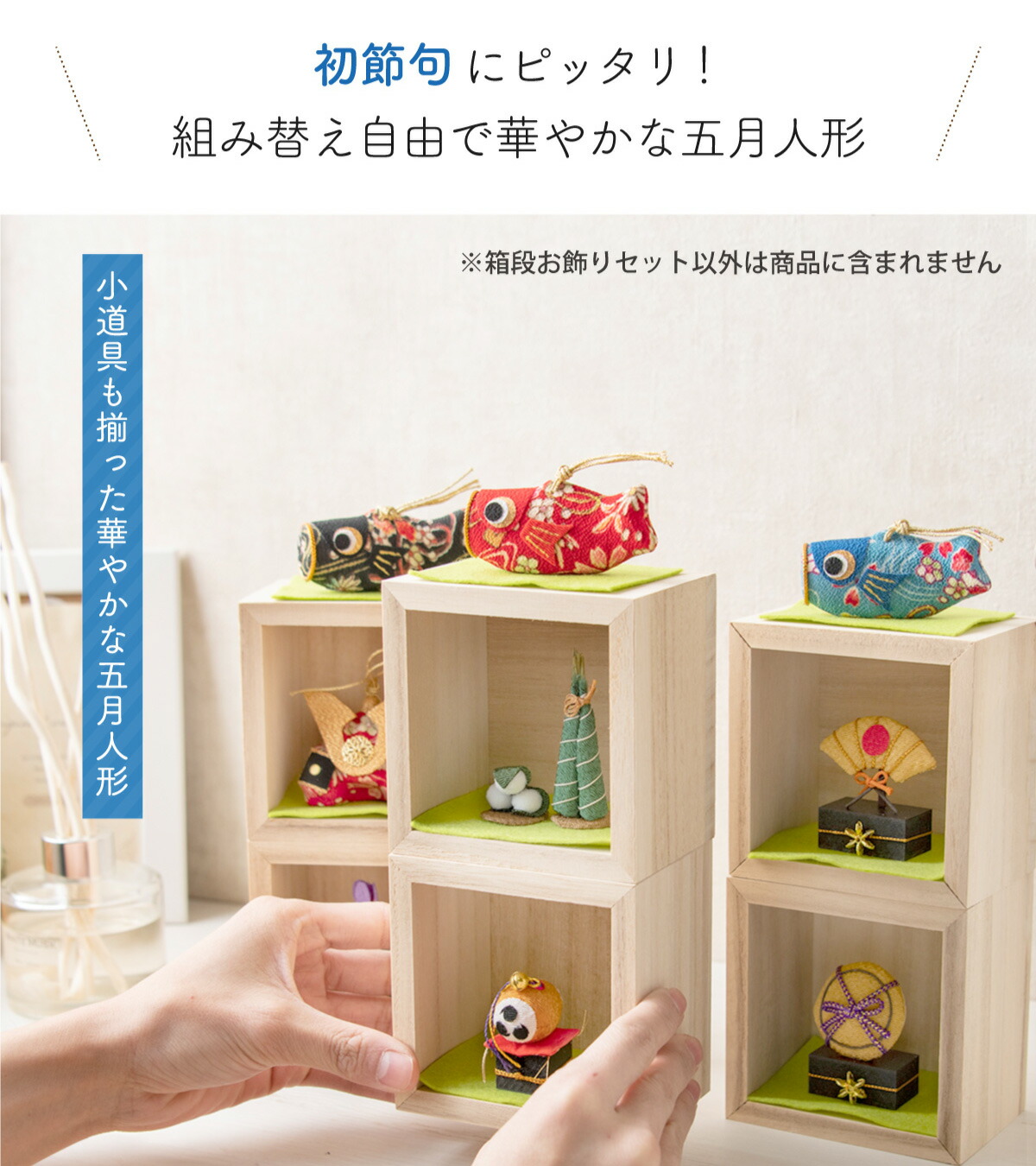 楽天市場】【早割!! 10％OFF☆2/26 正午まで】五月人形 コンパクト