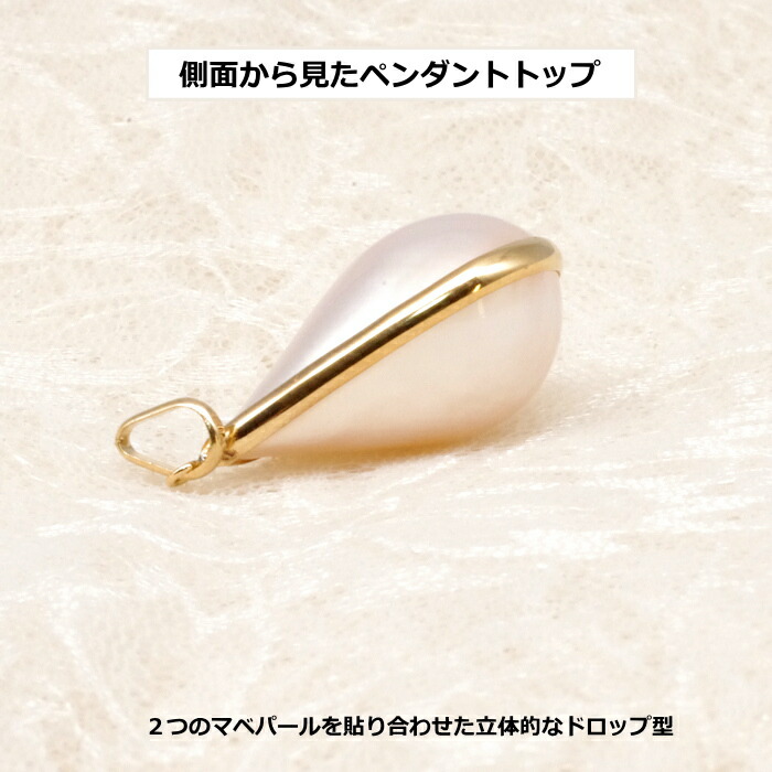 楽天市場】マベパール ペンダント K18 ホワイト系 真珠 シンプル