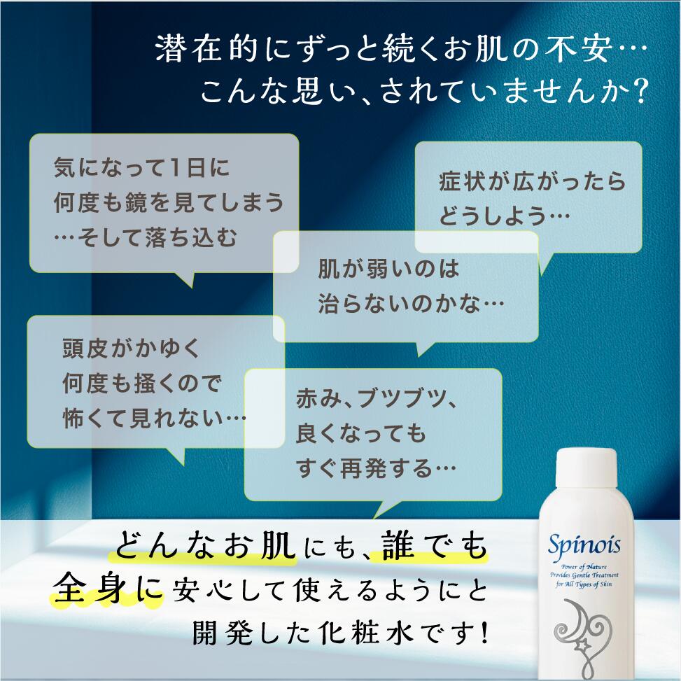 楽天市場】脂漏性 敏感肌やかゆみ乾燥の皮膚トラブル/マニエールドゥN