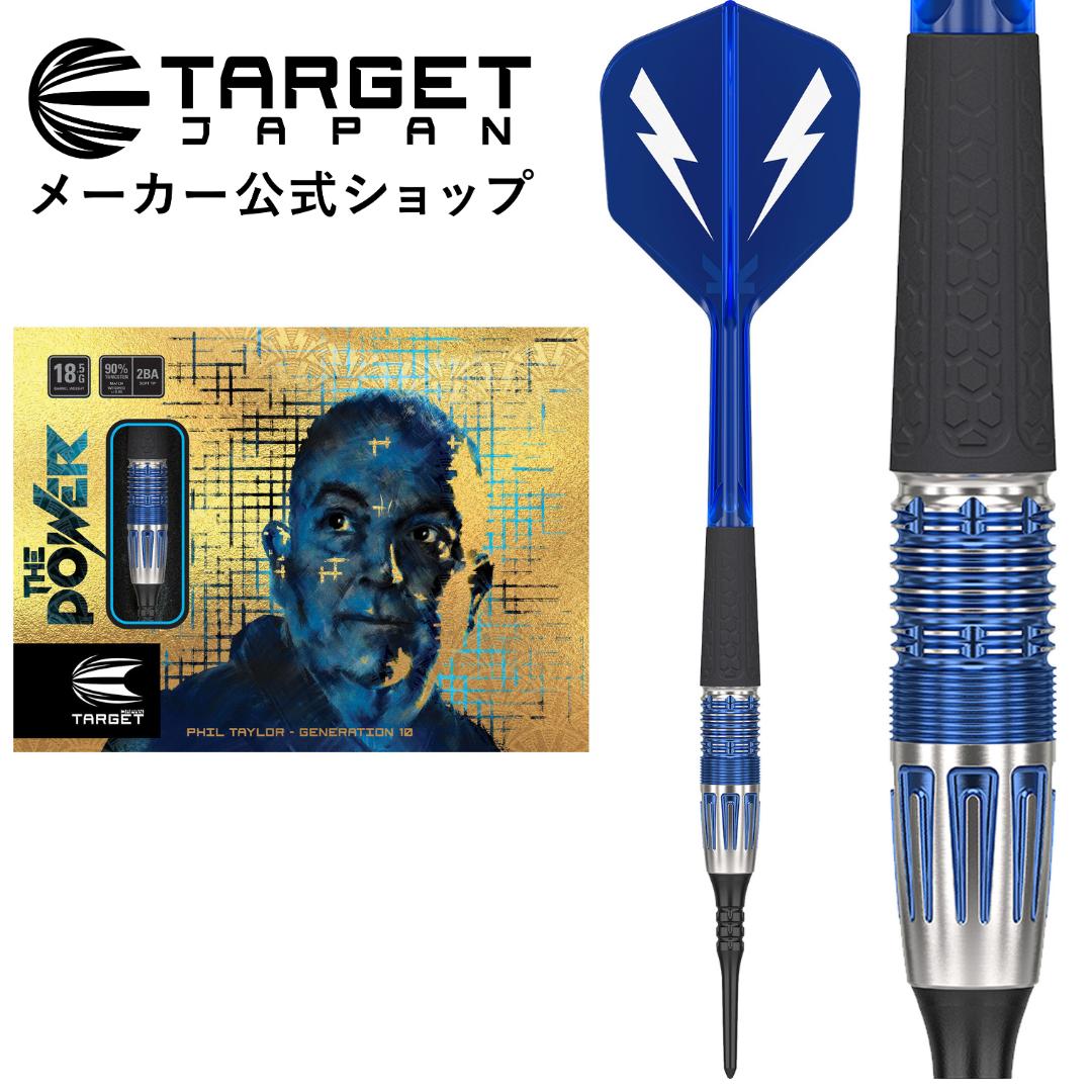 楽天市場】【マラソン期間限定お得クーポン多数×P5倍】TARGET THE