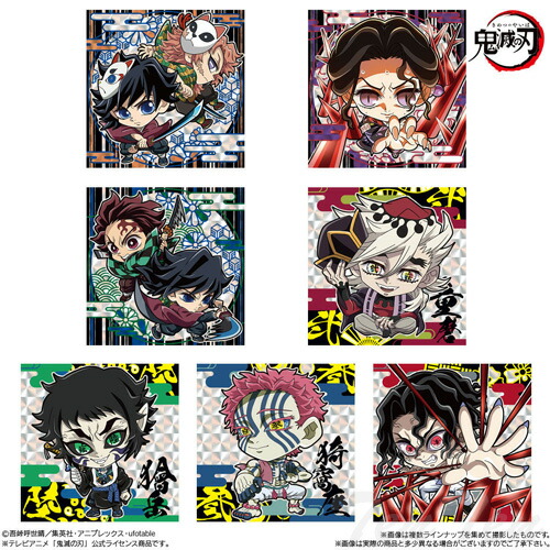 楽天市場】にふぉるめーしょん 鬼滅の刃ディフォルメシールウエハース