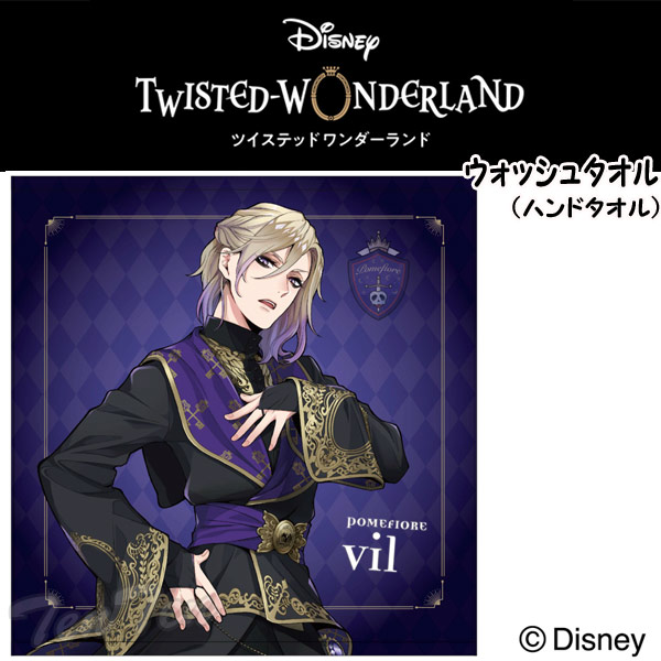 楽天市場】ツイステ 式典 ヴィルの通販