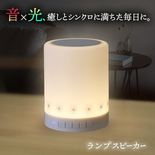 楽天市場】ミューランプ（μ：λamp） 素粒子共振共鳴空間発生器ランプ