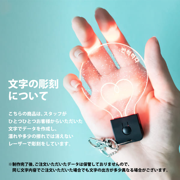 楽天市場】【限定クーポン発行中】 電球 ［ ラメ ］ 名入れ