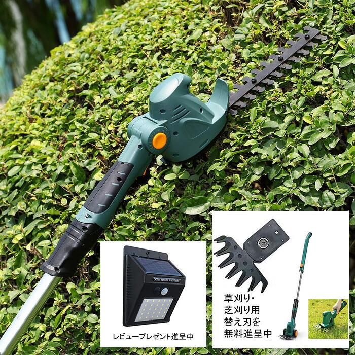 充電式 芝刈 バリカン ガーデニングばさみ」の人気商品一覧 | 安い商品