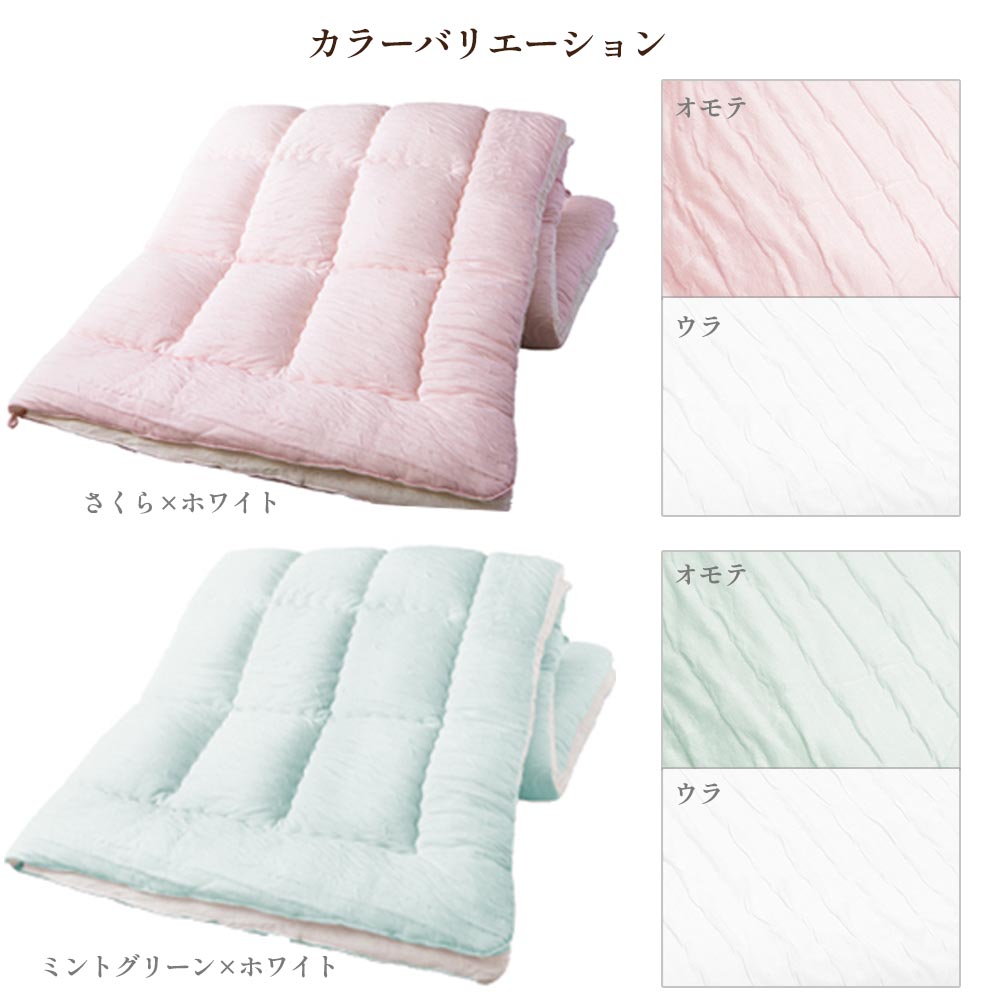 楽天市場】とろけるふとん enifea 2 肌掛け布団 （まるでメレンゲの