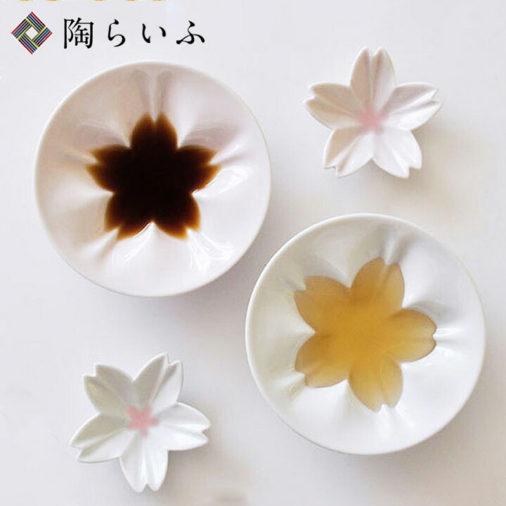 楽天市場】九谷焼 hiracle ひらくる さくら小皿・豆皿(ホワイト/ピンク
