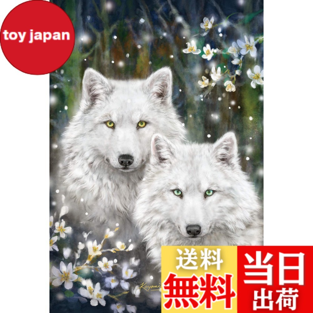 楽天市場】牙狼（パズル｜ホビー）の通販