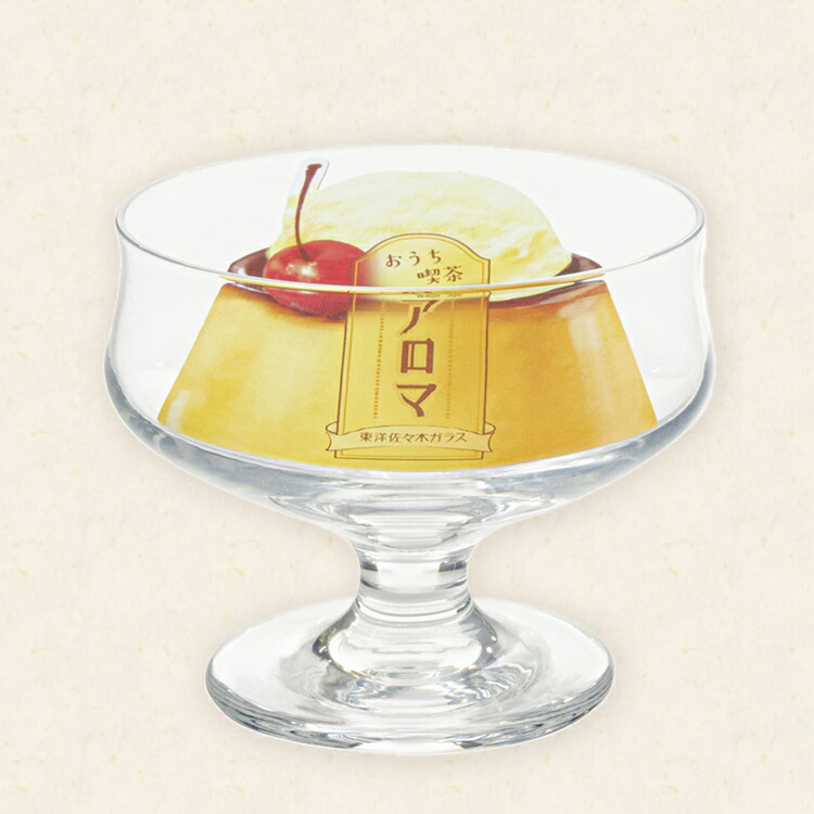 楽天市場】【公式】東洋佐々木ガラス アイスクリーム 6個セット レトロ
