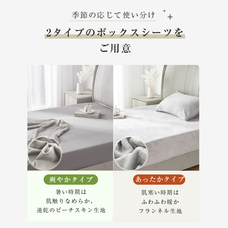 楽天市場】ボックスシーツ ダブル シーツ ダブル ダブルベッド シーツ